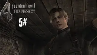 تختيم رزدنت ايفل 4 مترجم مع مود hd project حلقة #5