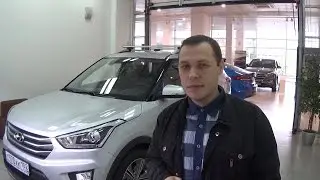 Hyundai Creta 2016. Обзор. Тест-драйв