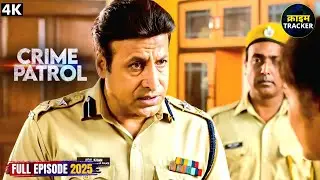 #uttarpradesh Crime | Crime Patrol | Crime Show | New Episode | Real Crime | Nayi Kahaniya