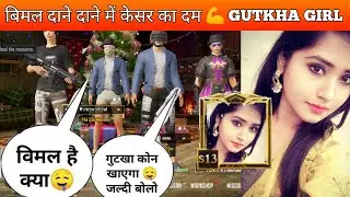 💞💯 Random Cute ( Gutkha Girl ) Call me Noob ||  prank with Gutkha girl || without Gyroscope