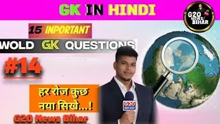 #ytlive General knowledge quiz/ सामान्य ज्ञान quiz/#gk #ips#upsc#ssc #competition #quiz #Live#viral