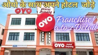 How to connect your hotel with Oyo, Oyo Partner, Oyo business partner, Oyo franchise