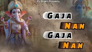 Special Ganesh Bhajan 2026 |Gaja Nan Gaja Nan | गजा नन गजा नन |  Latest Ganesh Bhajan 2026 