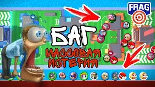 TOP BUG EPIC BATTLE FRAG PRO SHOOTER