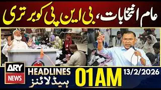 BNP Leads Early Results in Bangladesh General Election | ARY News 1 AM Headlines | 13th Feb 2026