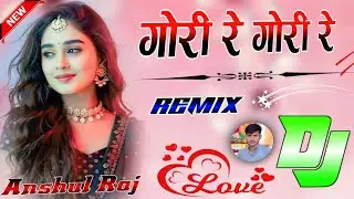 Gori Re Raju Punjabi Song ✓ Haryanavi Dj Remix Song ✓ Na Mere Dil Ki Dhadkan Jani Re ✓ Dj Anshul Raj
