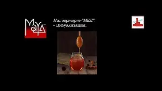 MAYA : Still life: Honey -  Render, shade the scene , #maya, #render, #cg , #modeling