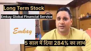 Emkay Global Financial Service Latest News !! Company Return!! Fundamental!! Financial!! Sharehold