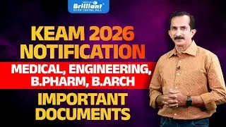 KEAM 2026 NOTIFICATION | IMPORTANT DOCUMENTS