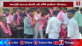 కండువా కప్పి పార్టీలోకి ఆహ్వానించిన మాజీమంత్రి శ్రీనివాస్ గౌడ్ | T News
