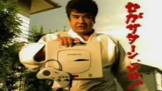 Segata Sanshiro - Sonic R