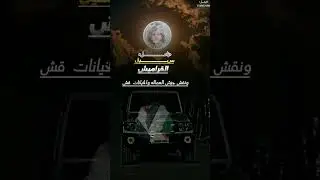 #متابعة_اكسبلور