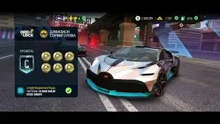 NFS NL BUGATTI Divo Тюнинг-стадия