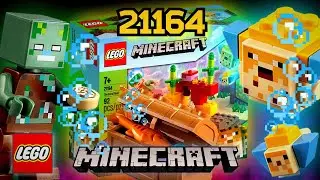 Lego Minecraft 21164: Коралловый риф /The Coral Reef. РАСПАКОВКА И СБОРКА НАБОРА LEGO MINECRAFT 2022