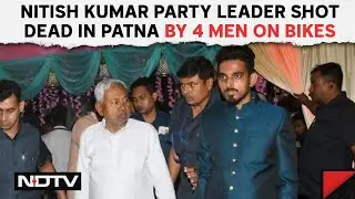 JDU Leader Shot Dead | Nitish Kumar Party Leader Shot Dead In Patna By 4 Men On Bikes & Other News