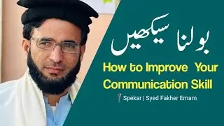 YCommunication skills brainstorm1122 | Syed FAKHER EMAM