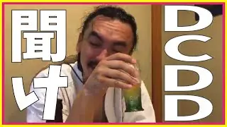 【徹底考察】長屋/スラム問題・DCDD擁護視点【ハンサム折笠】【ハンサムチャンネル】