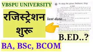 VBSPU Examination Form | VBSPU | VBSPU News today | B.ED Examination Form 2021-22 | The Let's Learn
