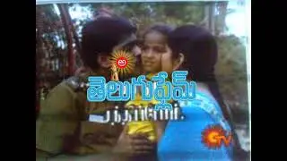 Surya Tamil Serial Climax