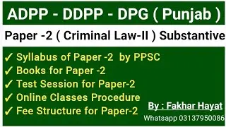 Paper -2 ( ADPP , DDPP , DPG )