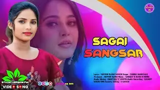 SAGAI SANSAR ||NEW SANTALI STUDIO VERSION VIDEO SONG 2025|| ALE HAPAN BITI||CHINKI HANSDAH