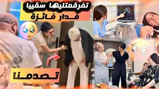 تفرقعات سقييا في دار فايزة 😱