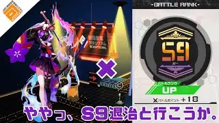 ［#コンパス］シーズン始まるから狐ヶ崎甘色でS9上げてきた。