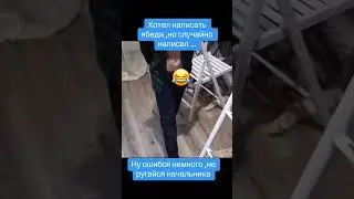 #memes #meme #mem #мемы #мем #shorts #tiktok