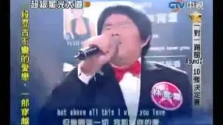 Taiwanes Lin Yu Chun one million star canta Whitney Houston's 'I Will Always Love You'