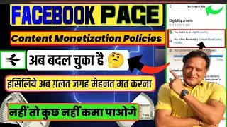 Facebook Page Big Monetization Update Policy 2023 🔥 |Terms Update For In Stream Ads and Ads On Reels
