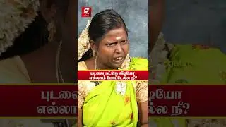 ஜெயிலுக்கு போனதுக்கு அப்பறம் நான் எதுவும் பண்ணல.. | Shakeela | Divya Kallachi | Throwback