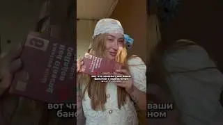 Брала на WB - 316105813 #обзорывб #вайлбериз