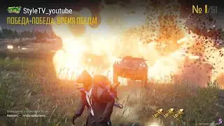 🔴 ЭТАП 291 🔴ВЕЧЕРНИЙ СТРИМ 🔴 ИГРАЕМ В ЛУЧШИЙ ШУТЕР PUBG 🔴