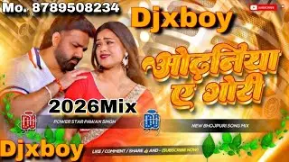 Odhaniya Ae Gori Dj Remix | Pawan Singh New song | Bhojpuri Dj Song 2026 | #DjDanish #DehriOnSon 