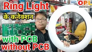 How to repair 18 inch ring light || Ring light ke connection kaise karen without PCB board
