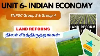land Reform in India | நிலச் சீர்த்திருத்தங்கள் | Tnpsc Group 4 Online Classes | Tnpsc Material