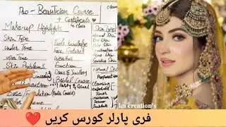 Makeup steps || Beautician Course | Class 4