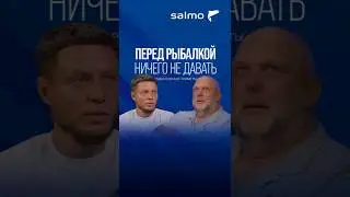 Рыболовная примета: перед рыбалкой ничего не давать