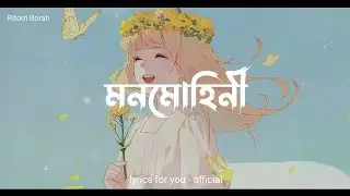 Mon Mohini - Ritom Borah & Migom Bori | Assamese new song lyrics video | Lyrics For You - Official