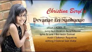 Devane En Nanbane  By Christina Beryl Edward - The Album ROEH - ( Tamil Christian Song )
