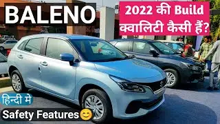 BALENO 2022 Build Quality, Safety Features #Alpha, #Zeta, #Delta, #Sigma #ABAutoblogs