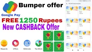 Google Pay 1250 Rupees Free | Google Pay Tez Shots offer | Google Pay mein New Cashback Offer