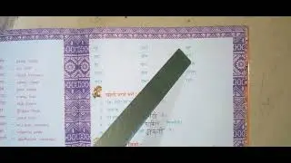 Parichay Lesson 12 Part 2 Book back exercises(New syllabus) in Tamil