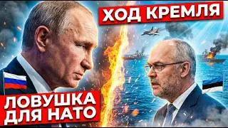 Операция Балтика : Москва Обсуждает Новый Сценарий (Эстония Под Угрозой)
