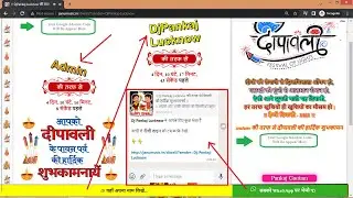 Diwali Deepawali Festival Wishes Script - 2022 @ 25 Rs ||  Greeting Sharing Auto Index PHP Script