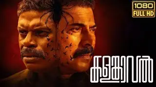 Kalamkaval malayalam full movie 2025 | Mammootty | Vinayakan | Storyline Review & Ending Secrets