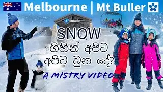 Come With Us On A Snowy Trip To Mt Buller! | SNOW බලන්න යමු