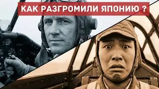 Потеряли 600 самолётов за два дня — как это возможно?