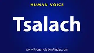 How To Pronounce Tsalach