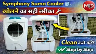Cooler Gandi Smell De Raha Hai? 😮 Symphony Sumo Ko Aise Open Karke Clean Karo 🧊
